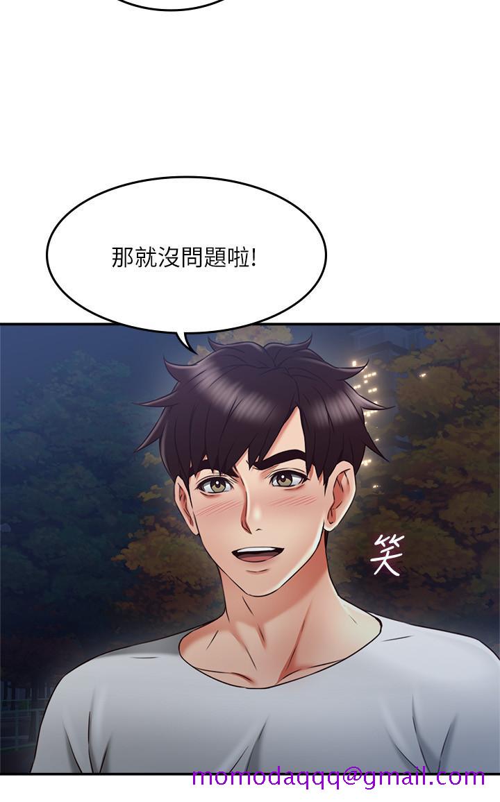 邻居人妻[抖漫]韩漫全集-鄰居人妻-第32話-沸騰的羞澀和快感无删减无遮挡章节图片 