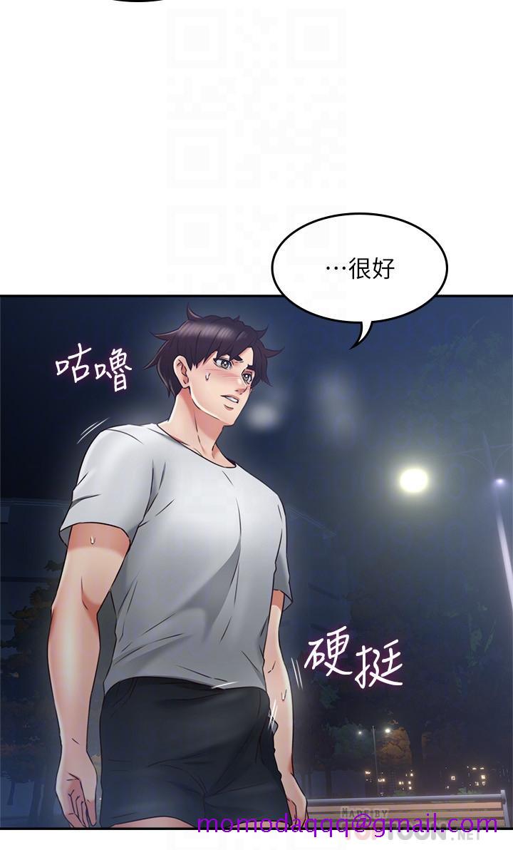 邻居人妻[抖漫]韩漫全集-鄰居人妻-第32話-沸騰的羞澀和快感无删减无遮挡章节图片 