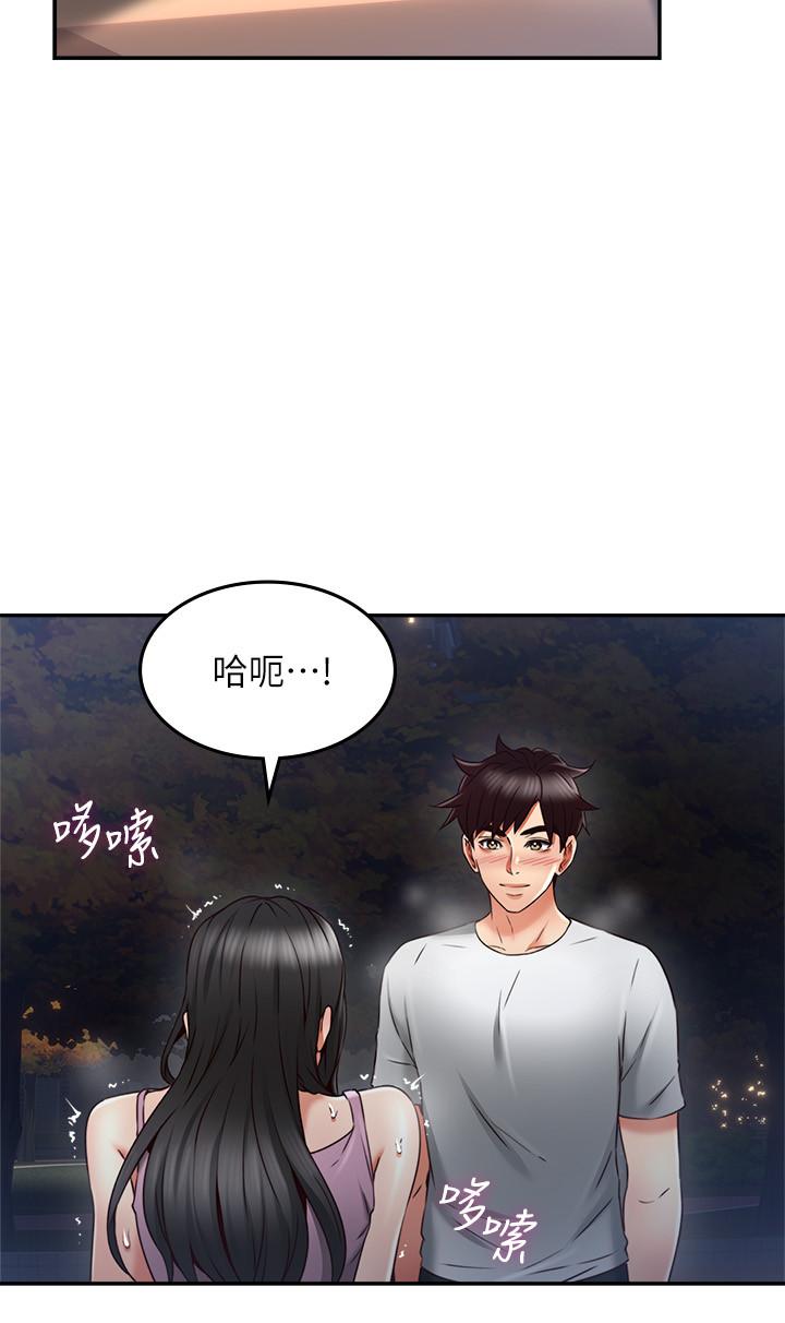 邻居人妻[抖漫]韩漫全集-鄰居人妻-第32話-沸騰的羞澀和快感无删减无遮挡章节图片 