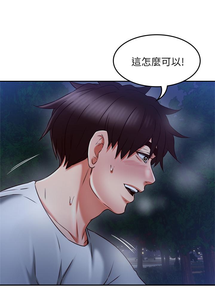 邻居人妻[抖漫]韩漫全集-鄰居人妻-第33話-慾望讓人忘記罪惡感无删减无遮挡章节图片 
