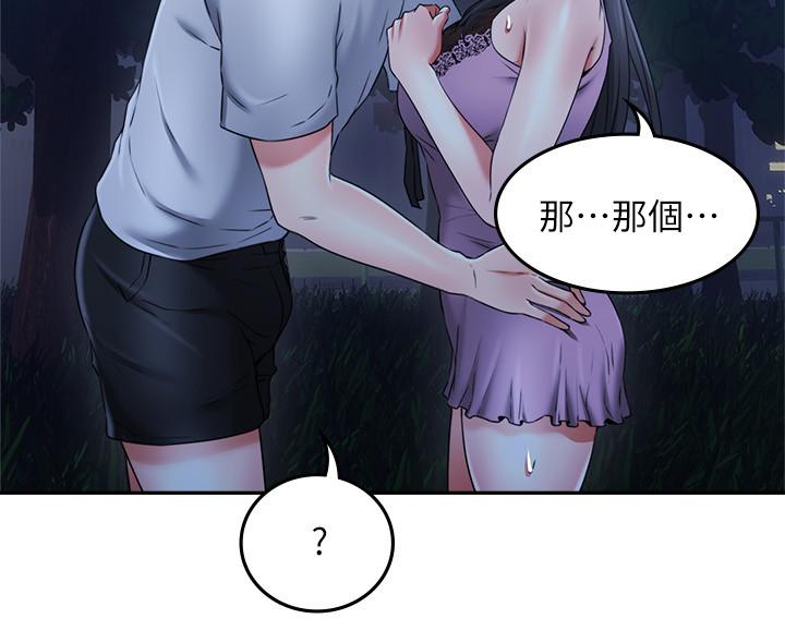 邻居人妻[抖漫]韩漫全集-鄰居人妻-第33話-慾望讓人忘記罪惡感无删减无遮挡章节图片 