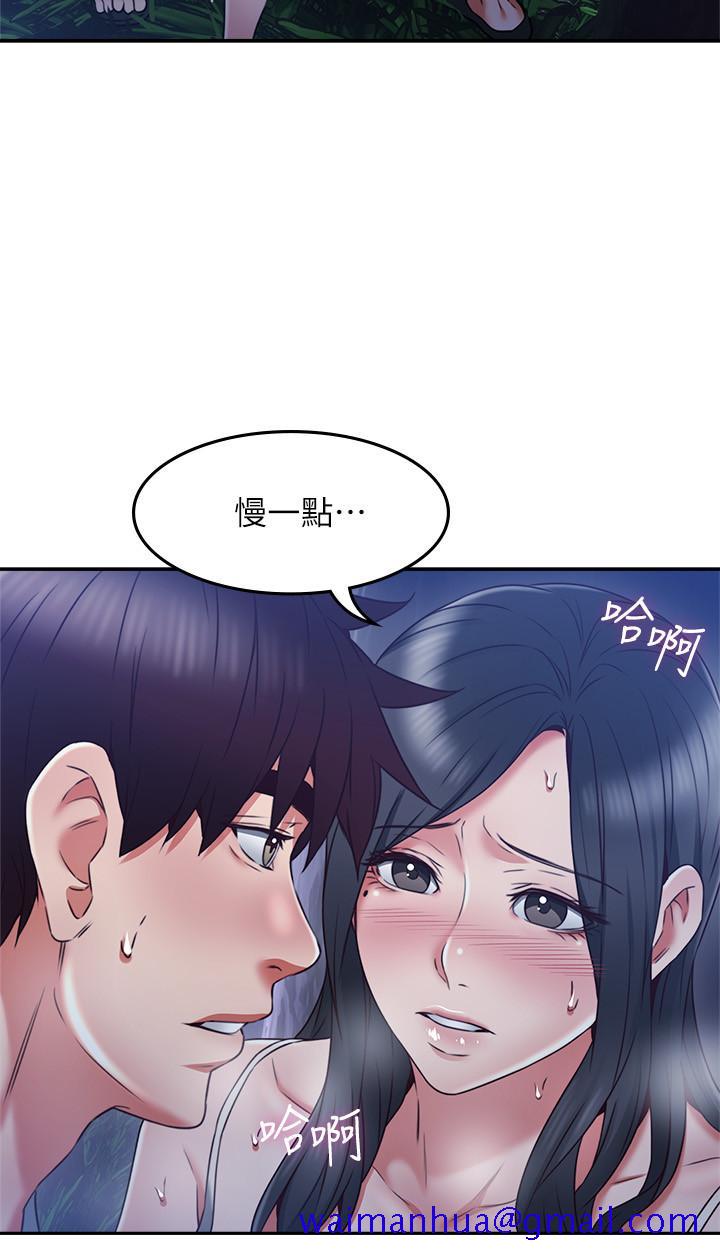 邻居人妻[抖漫]韩漫全集-鄰居人妻-第33話-慾望讓人忘記罪惡感无删减无遮挡章节图片 
