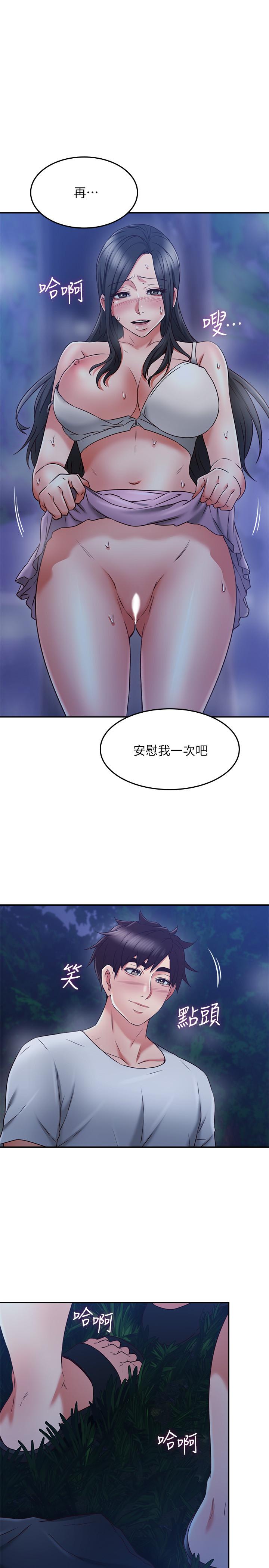 邻居人妻[抖漫]韩漫全集-鄰居人妻-第33話-慾望讓人忘記罪惡感无删减无遮挡章节图片 