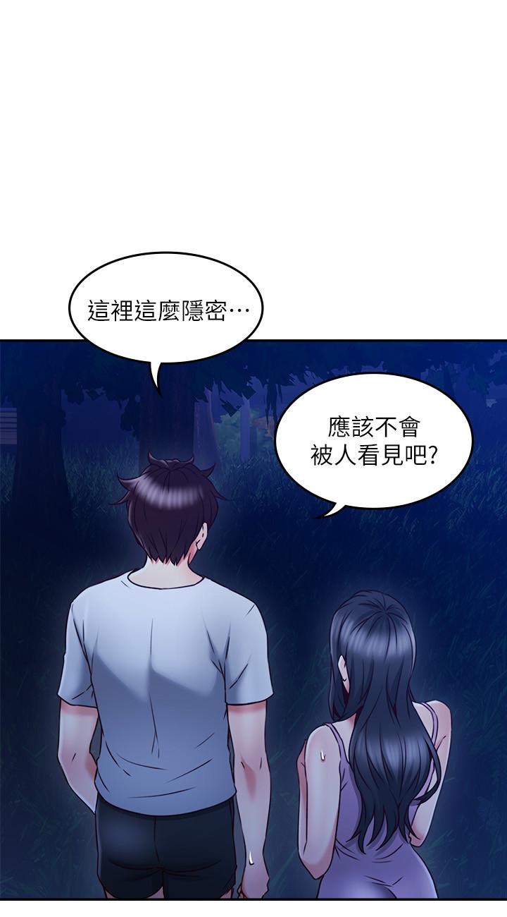 邻居人妻[抖漫]韩漫全集-鄰居人妻-第33話-慾望讓人忘記罪惡感无删减无遮挡章节图片 