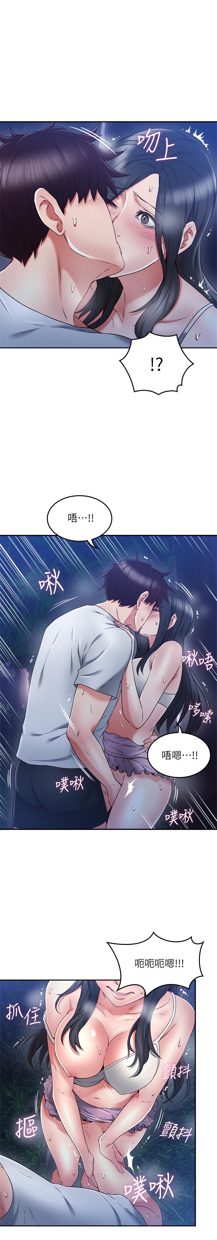 邻居人妻[抖漫]韩漫全集-鄰居人妻-第33話-慾望讓人忘記罪惡感无删减无遮挡章节图片 
