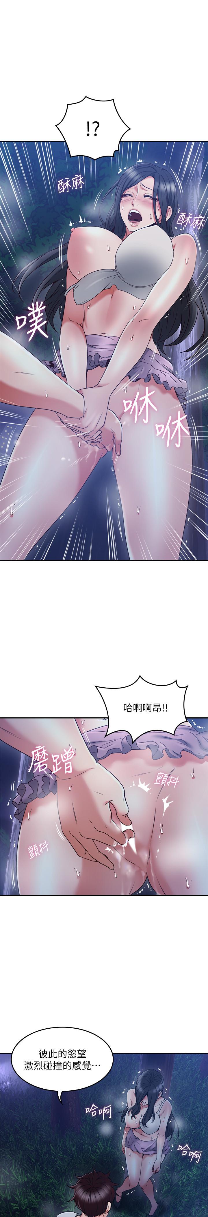 邻居人妻[抖漫]韩漫全集-鄰居人妻-第33話-慾望讓人忘記罪惡感无删减无遮挡章节图片 