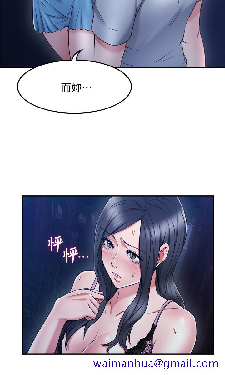 邻居人妻[抖漫]韩漫全集-鄰居人妻-第33話-慾望讓人忘記罪惡感无删减无遮挡章节图片 