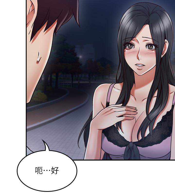 邻居人妻[抖漫]韩漫全集-鄰居人妻-第34話-想被滿足的兩個女人无删减无遮挡章节图片 