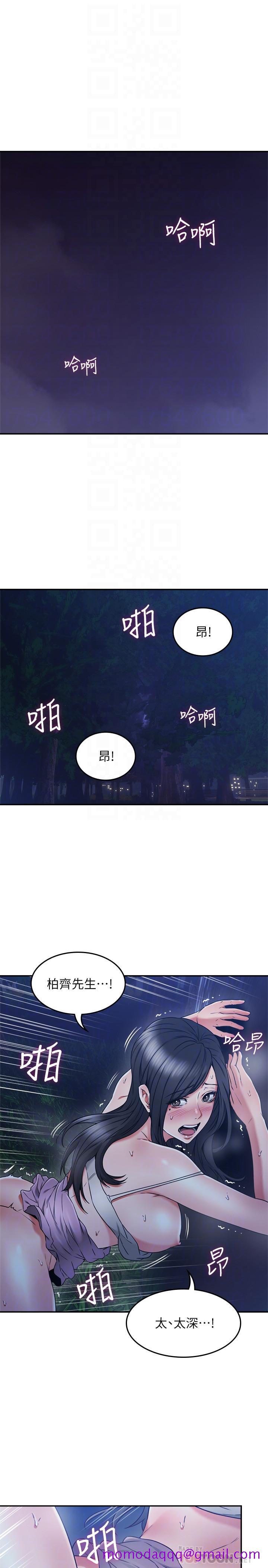 邻居人妻[抖漫]韩漫全集-鄰居人妻-第34話-想被滿足的兩個女人无删减无遮挡章节图片 