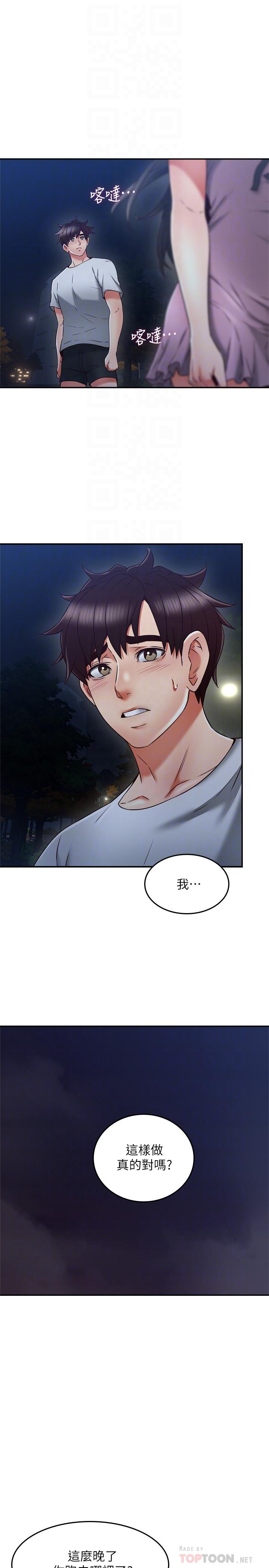 邻居人妻[抖漫]韩漫全集-鄰居人妻-第34話-想被滿足的兩個女人无删减无遮挡章节图片 