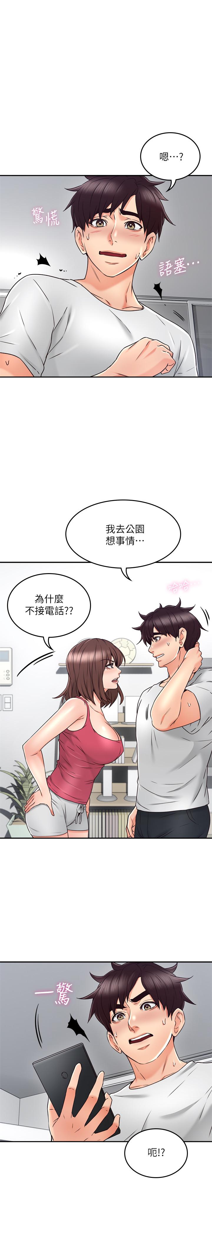 邻居人妻[抖漫]韩漫全集-鄰居人妻-第34話-想被滿足的兩個女人无删减无遮挡章节图片 