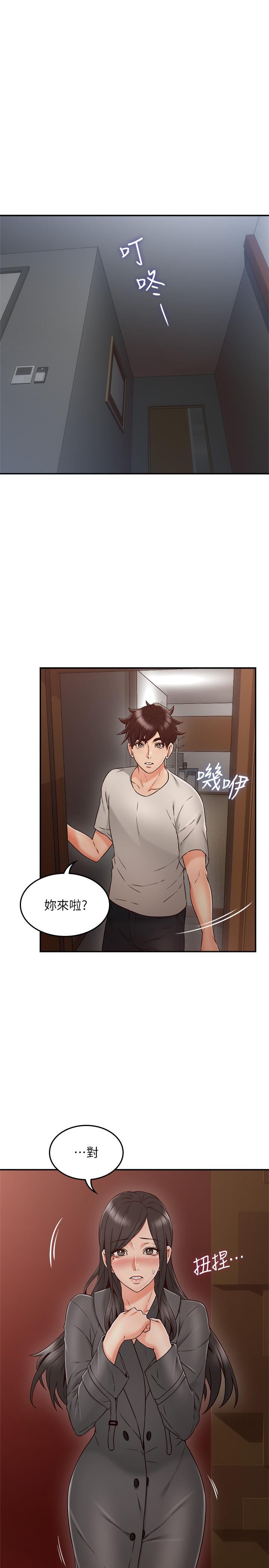 邻居人妻[抖漫]韩漫全集-鄰居人妻-第35話-想和大家分享你淫蕩的樣子无删减无遮挡章节图片 