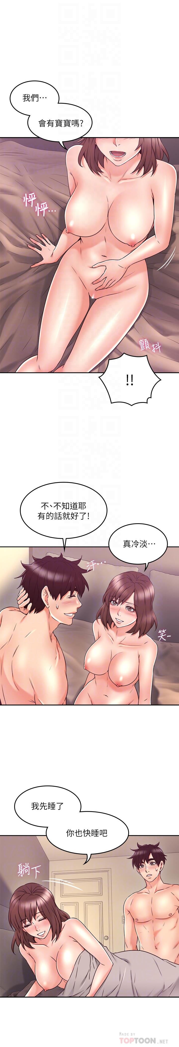 邻居人妻[抖漫]韩漫全集-鄰居人妻-第35話-想和大家分享你淫蕩的樣子无删减无遮挡章节图片 