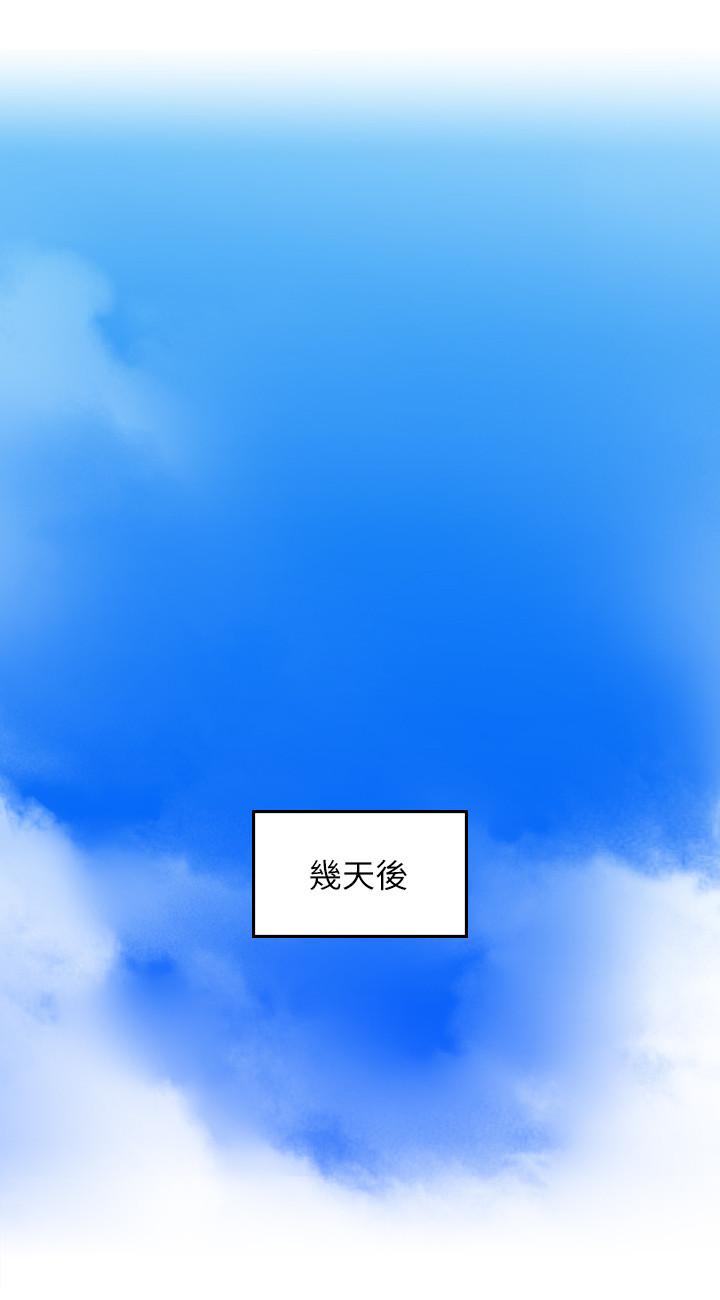 邻居人妻[抖漫]韩漫全集-鄰居人妻-第35話-想和大家分享你淫蕩的樣子无删减无遮挡章节图片 