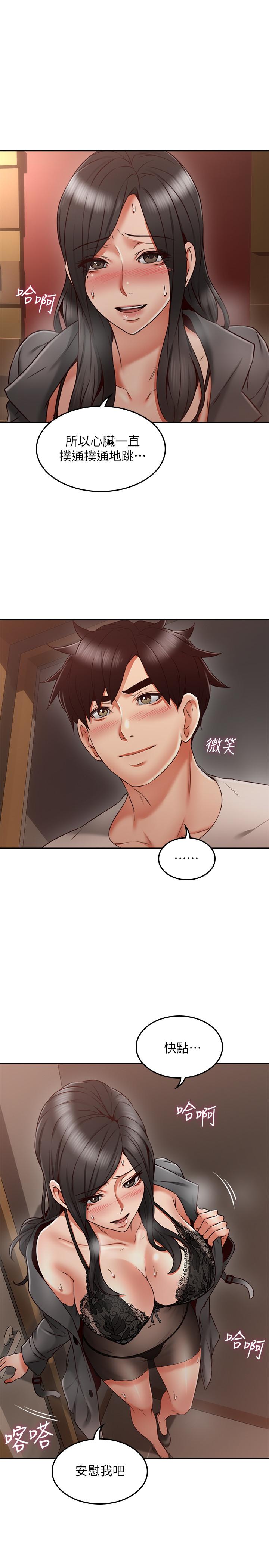 邻居人妻[抖漫]韩漫全集-鄰居人妻-第35話-想和大家分享你淫蕩的樣子无删减无遮挡章节图片 