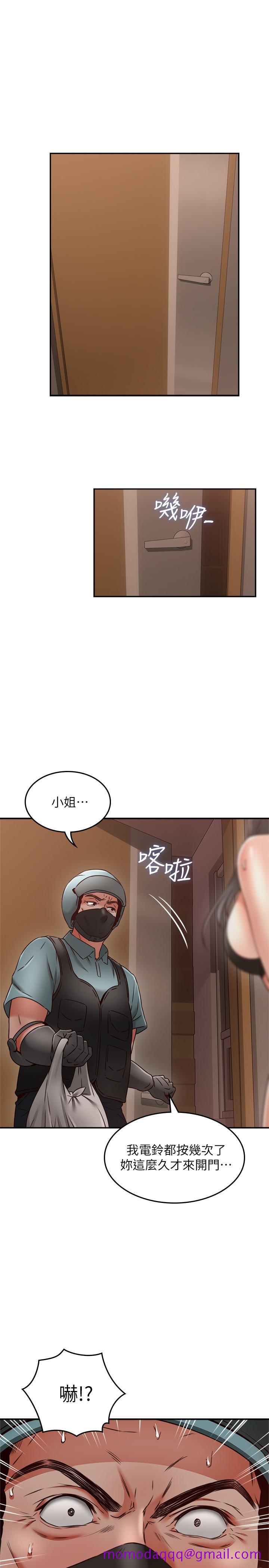 邻居人妻[抖漫]韩漫全集-鄰居人妻-第36話-被陌生人看到羞恥的模樣无删减无遮挡章节图片 