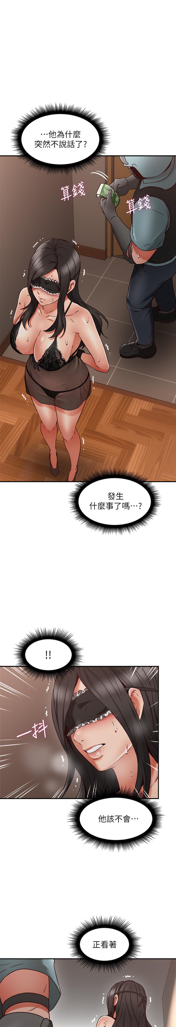 邻居人妻[抖漫]韩漫全集-鄰居人妻-第36話-被陌生人看到羞恥的模樣无删减无遮挡章节图片 