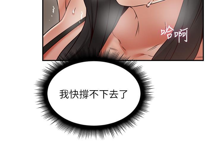 邻居人妻[抖漫]韩漫全集-鄰居人妻-第36話-被陌生人看到羞恥的模樣无删减无遮挡章节图片 