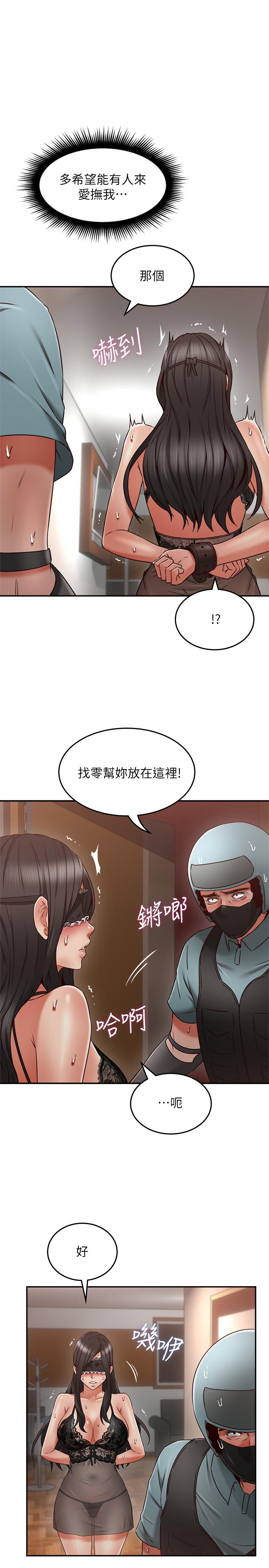 邻居人妻[抖漫]韩漫全集-鄰居人妻-第36話-被陌生人看到羞恥的模樣无删减无遮挡章节图片 