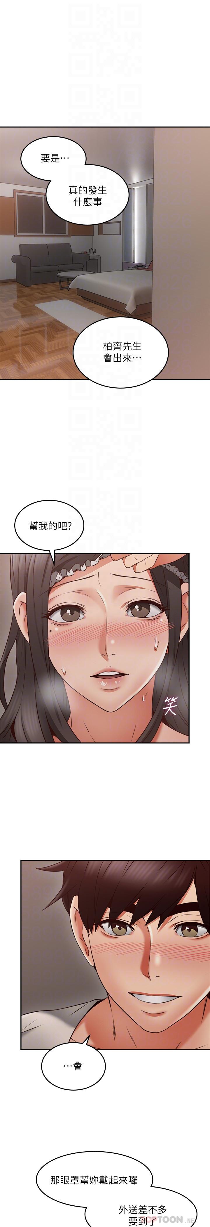 邻居人妻[抖漫]韩漫全集-鄰居人妻-第36話-被陌生人看到羞恥的模樣无删减无遮挡章节图片 