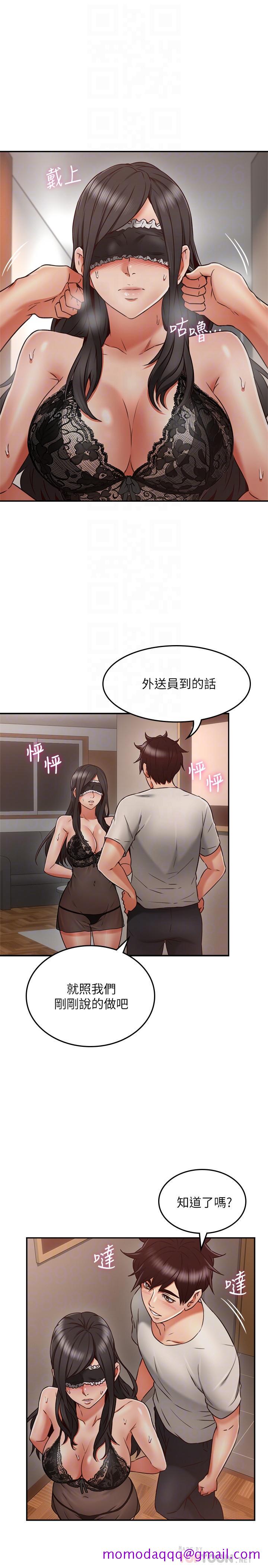 邻居人妻[抖漫]韩漫全集-鄰居人妻-第36話-被陌生人看到羞恥的模樣无删减无遮挡章节图片 