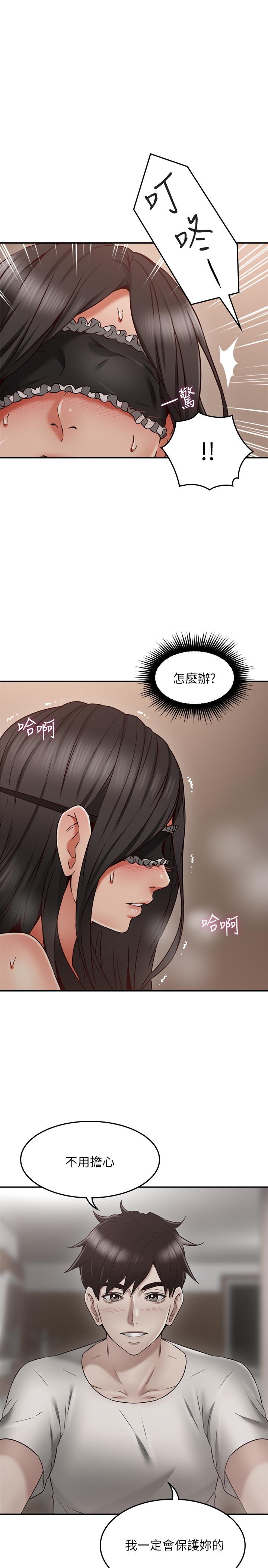 邻居人妻[抖漫]韩漫全集-鄰居人妻-第36話-被陌生人看到羞恥的模樣无删减无遮挡章节图片 