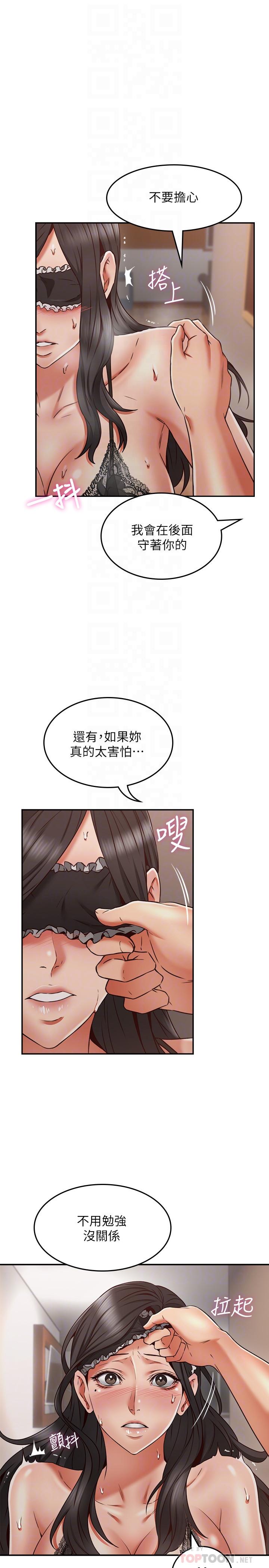 邻居人妻[抖漫]韩漫全集-鄰居人妻-第36話-被陌生人看到羞恥的模樣无删减无遮挡章节图片 