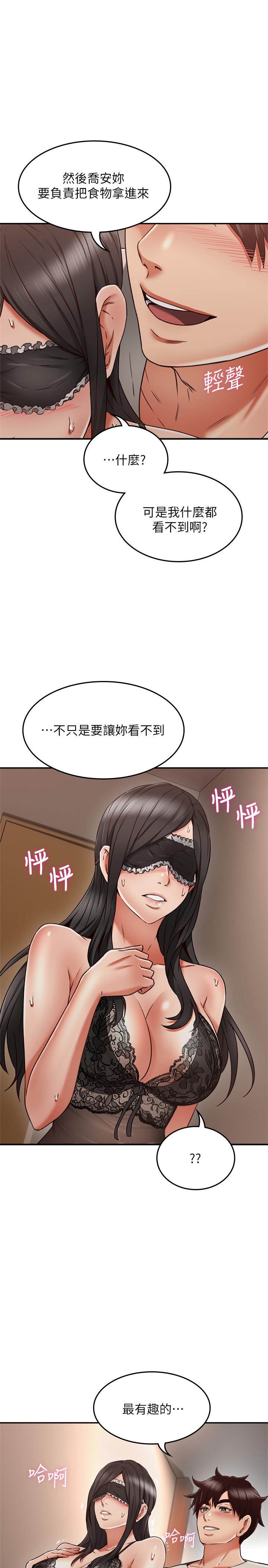 邻居人妻[抖漫]韩漫全集-鄰居人妻-第36話-被陌生人看到羞恥的模樣无删减无遮挡章节图片 