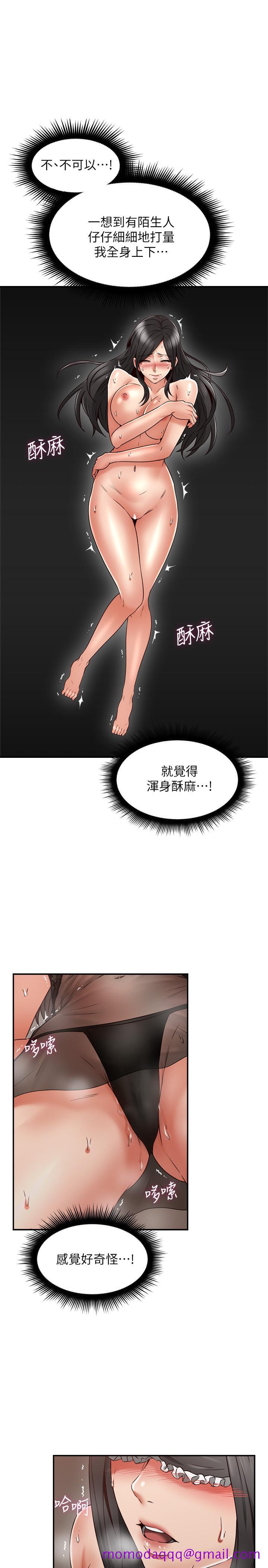 邻居人妻[抖漫]韩漫全集-鄰居人妻-第36話-被陌生人看到羞恥的模樣无删减无遮挡章节图片 