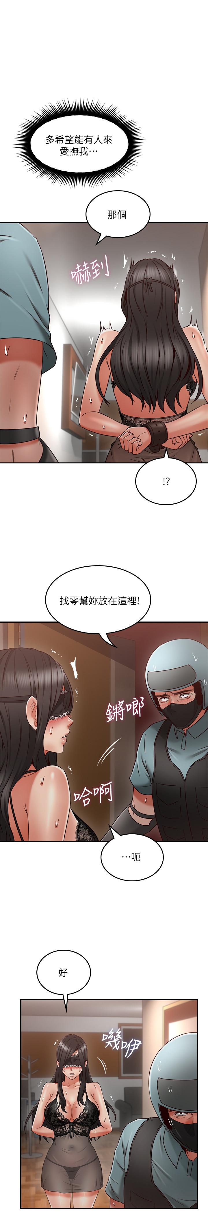 邻居人妻[抖漫]韩漫全集-鄰居人妻-第37話-無法隱藏的母狗氣息无删减无遮挡章节图片 
