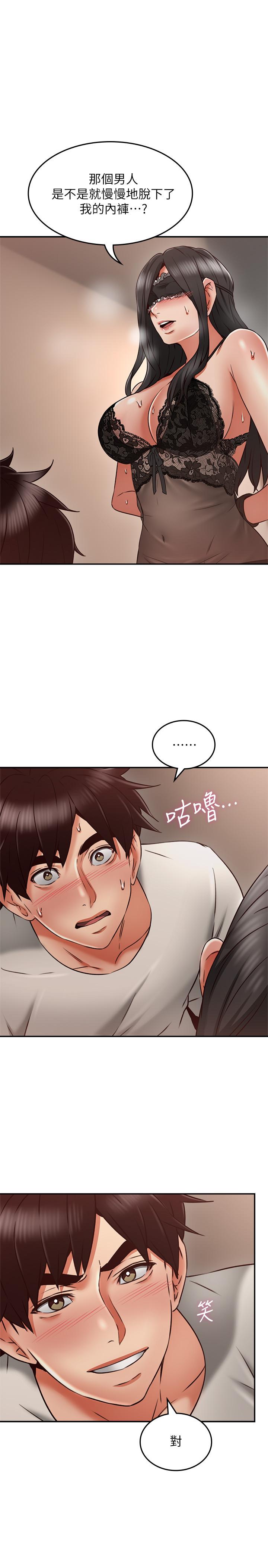 邻居人妻[抖漫]韩漫全集-鄰居人妻-第37話-無法隱藏的母狗氣息无删减无遮挡章节图片 