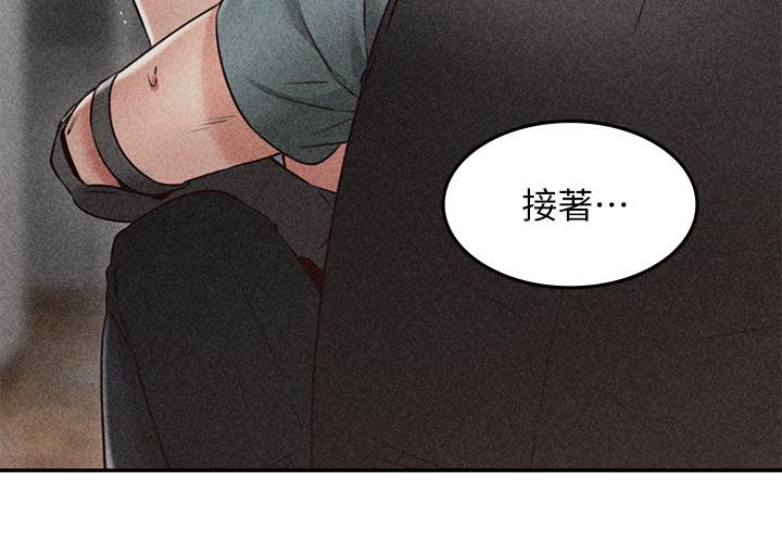 邻居人妻[抖漫]韩漫全集-鄰居人妻-第37話-無法隱藏的母狗氣息无删减无遮挡章节图片 