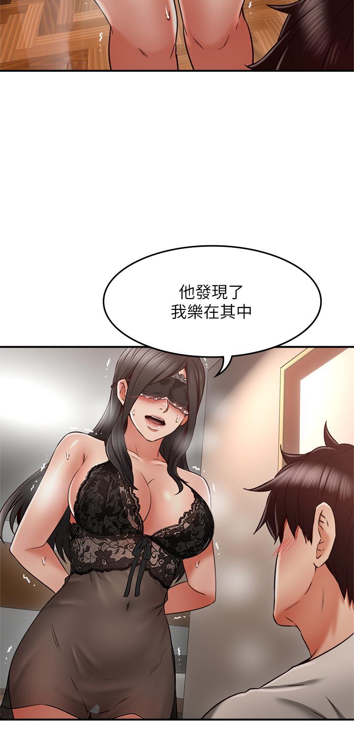 邻居人妻[抖漫]韩漫全集-鄰居人妻-第37話-無法隱藏的母狗氣息无删减无遮挡章节图片 