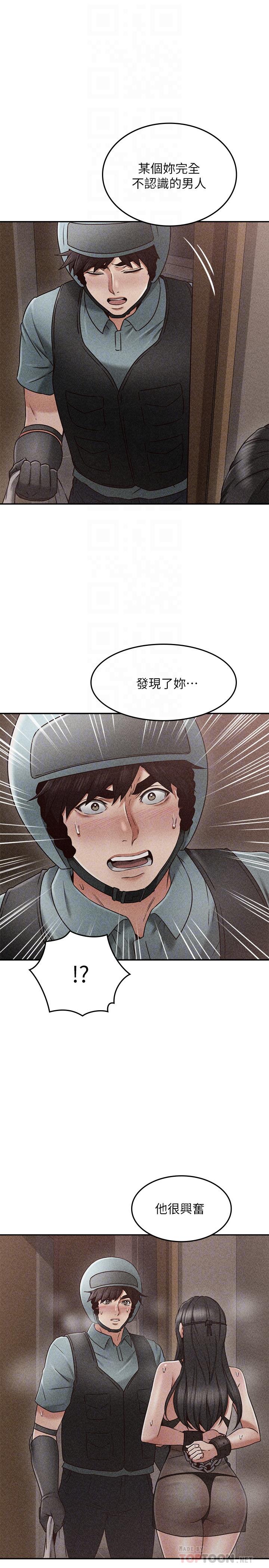 邻居人妻[抖漫]韩漫全集-鄰居人妻-第37話-無法隱藏的母狗氣息无删减无遮挡章节图片 