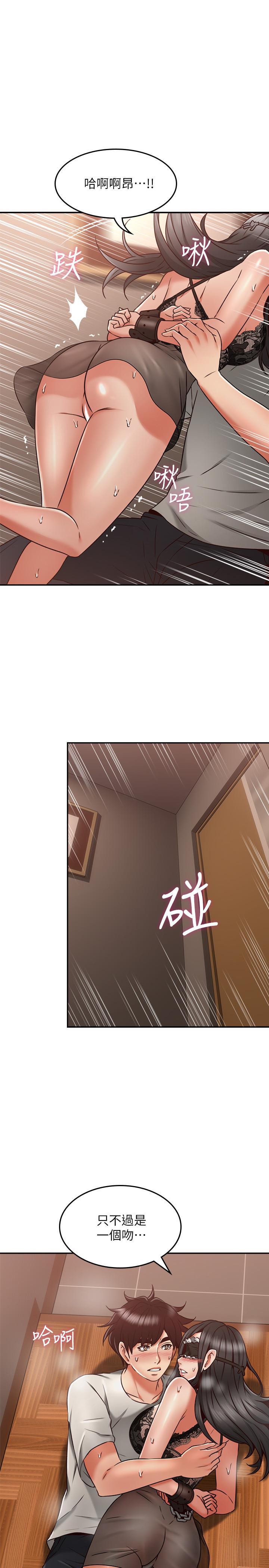 邻居人妻[抖漫]韩漫全集-鄰居人妻-第37話-無法隱藏的母狗氣息无删减无遮挡章节图片 