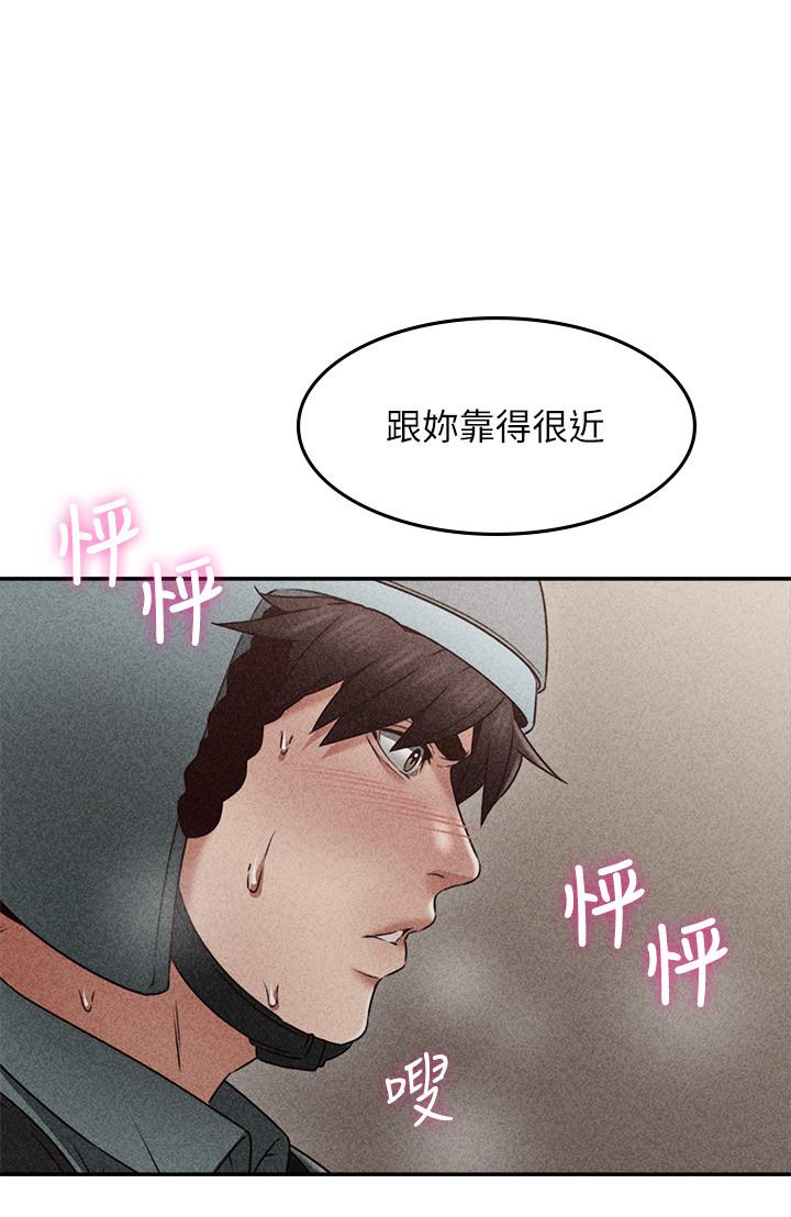 邻居人妻[抖漫]韩漫全集-鄰居人妻-第37話-無法隱藏的母狗氣息无删减无遮挡章节图片 