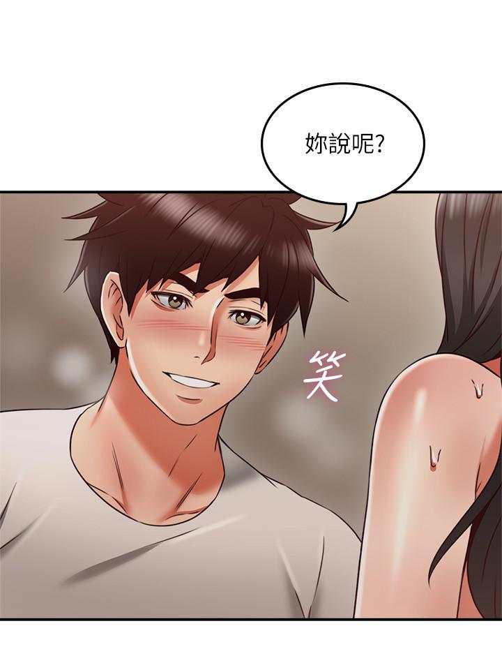 邻居人妻[抖漫]韩漫全集-鄰居人妻-第37話-無法隱藏的母狗氣息无删减无遮挡章节图片 