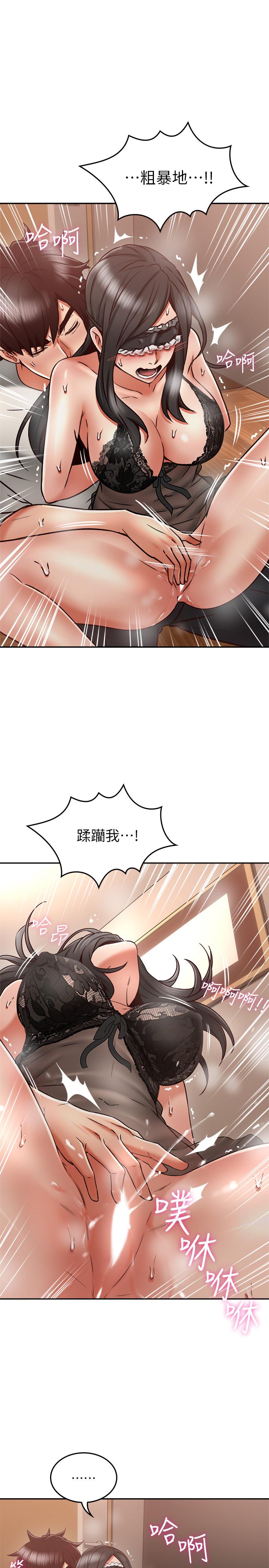 邻居人妻[抖漫]韩漫全集-鄰居人妻-第37話-無法隱藏的母狗氣息无删减无遮挡章节图片 