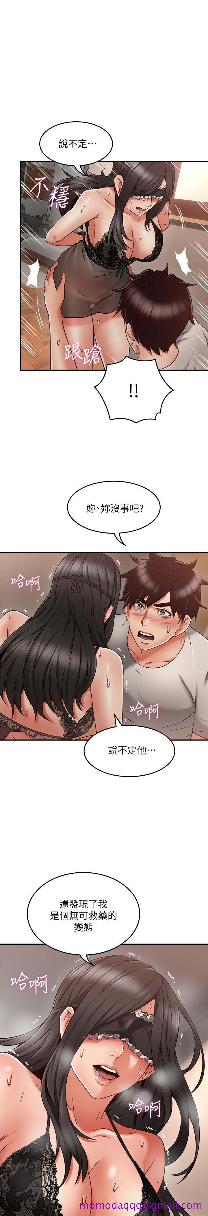 邻居人妻[抖漫]韩漫全集-鄰居人妻-第37話-無法隱藏的母狗氣息无删减无遮挡章节图片 