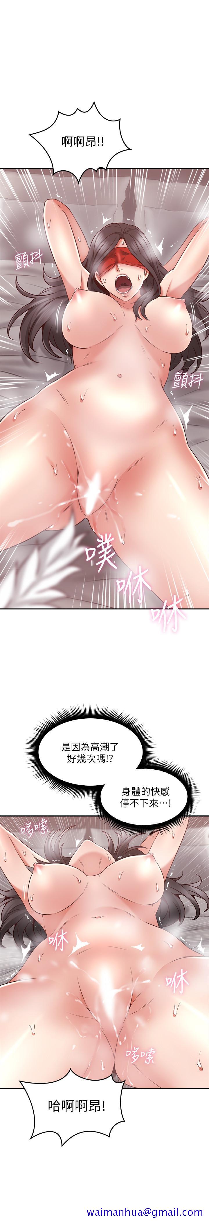 邻居人妻[抖漫]韩漫全集-鄰居人妻-第38話-獎賞或懲罰无删减无遮挡章节图片 