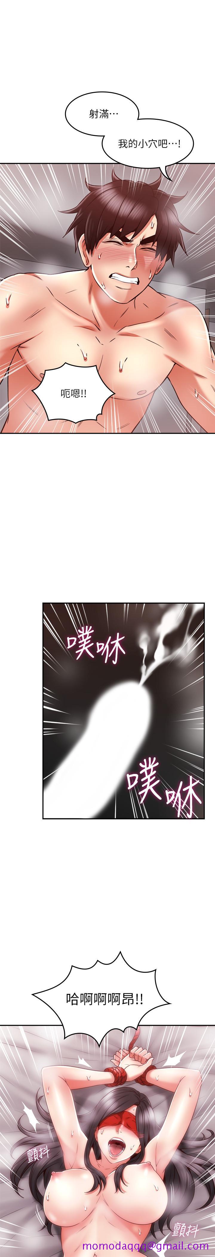 邻居人妻[抖漫]韩漫全集-鄰居人妻-第38話-獎賞或懲罰无删减无遮挡章节图片 