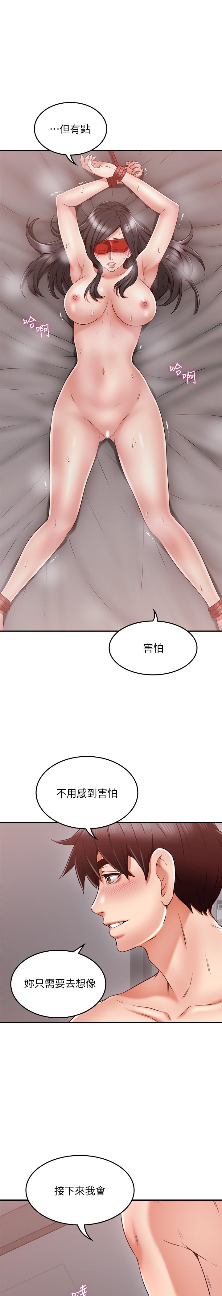 邻居人妻[抖漫]韩漫全集-鄰居人妻-第38話-獎賞或懲罰无删减无遮挡章节图片 
