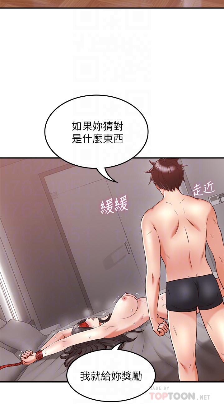 邻居人妻[抖漫]韩漫全集-鄰居人妻-第38話-獎賞或懲罰无删减无遮挡章节图片 