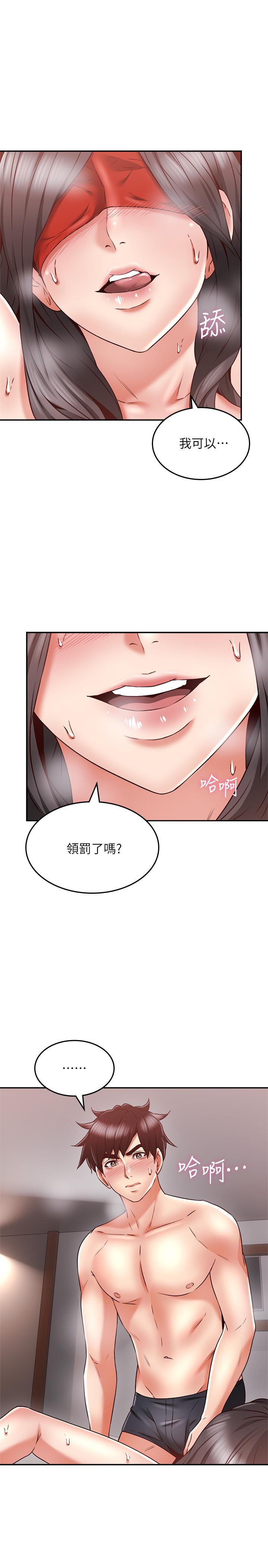 邻居人妻[抖漫]韩漫全集-鄰居人妻-第38話-獎賞或懲罰无删减无遮挡章节图片 