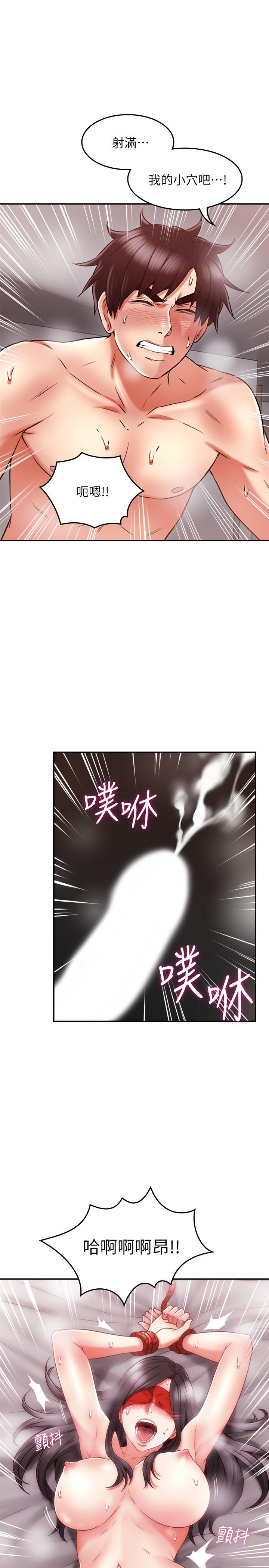 邻居人妻[抖漫]韩漫全集-鄰居人妻-第39話-還有人也喜歡野外露出无删减无遮挡章节图片 