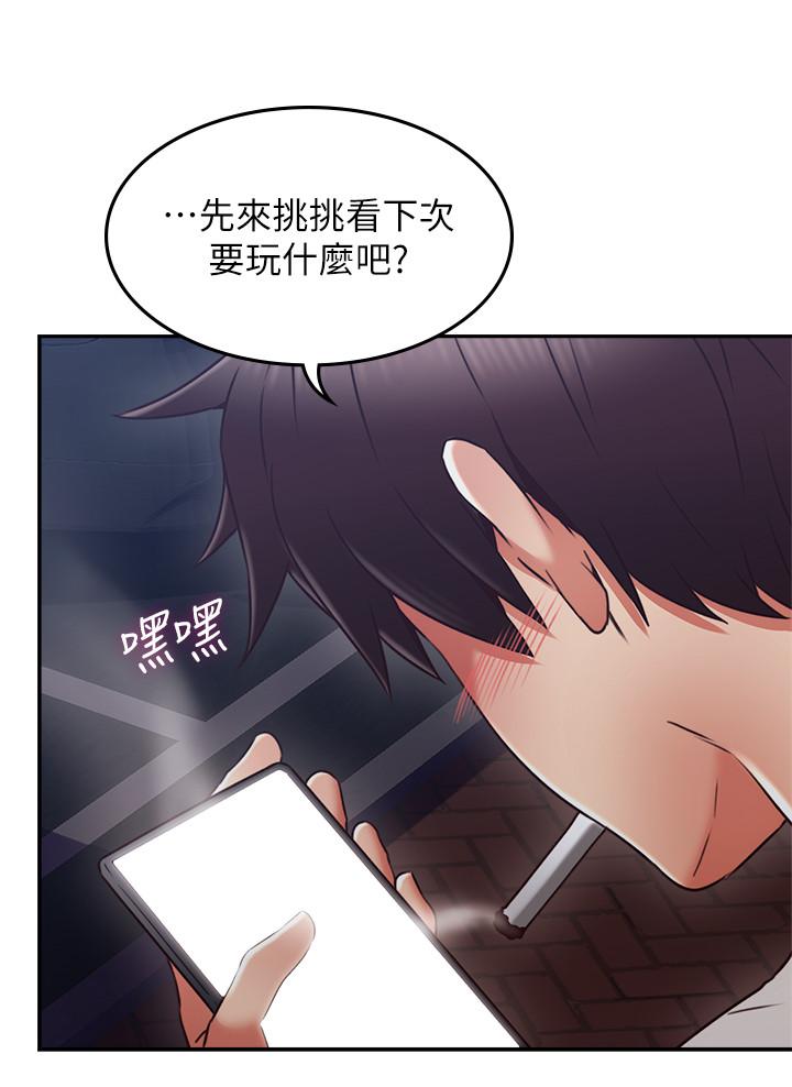 邻居人妻[抖漫]韩漫全集-鄰居人妻-第39話-還有人也喜歡野外露出无删减无遮挡章节图片 