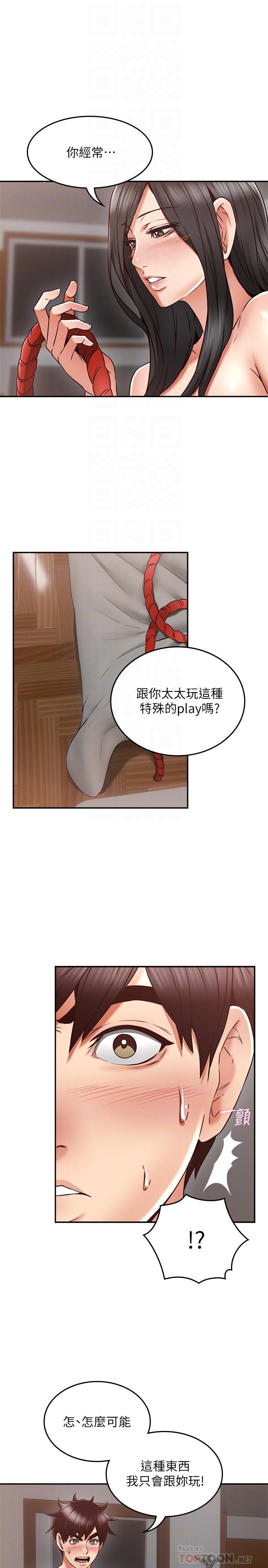 邻居人妻[抖漫]韩漫全集-鄰居人妻-第39話-還有人也喜歡野外露出无删减无遮挡章节图片 