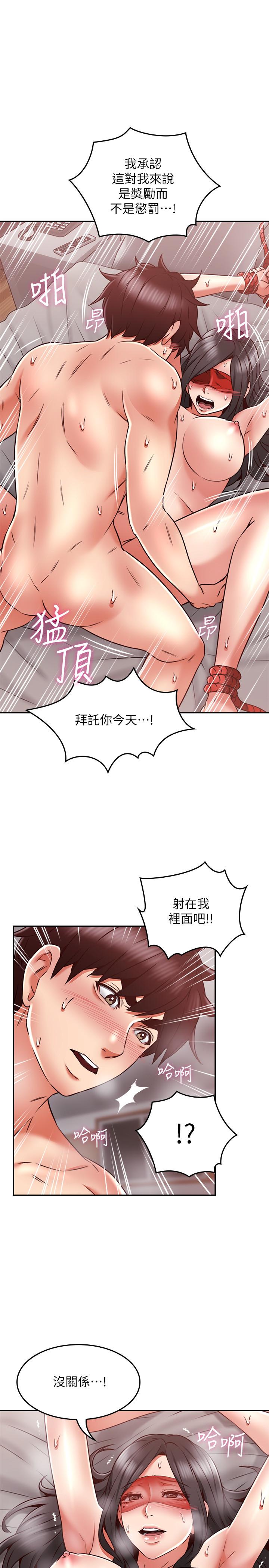 邻居人妻[抖漫]韩漫全集-鄰居人妻-第39話-還有人也喜歡野外露出无删减无遮挡章节图片 
