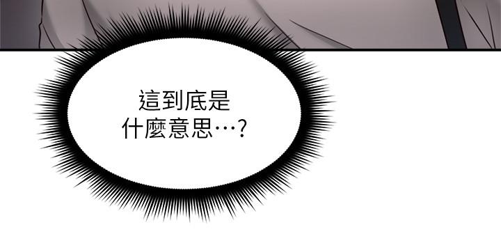 邻居人妻[抖漫]韩漫全集-鄰居人妻-第40話-老婆的變態行為讓人好興奮无删减无遮挡章节图片 
