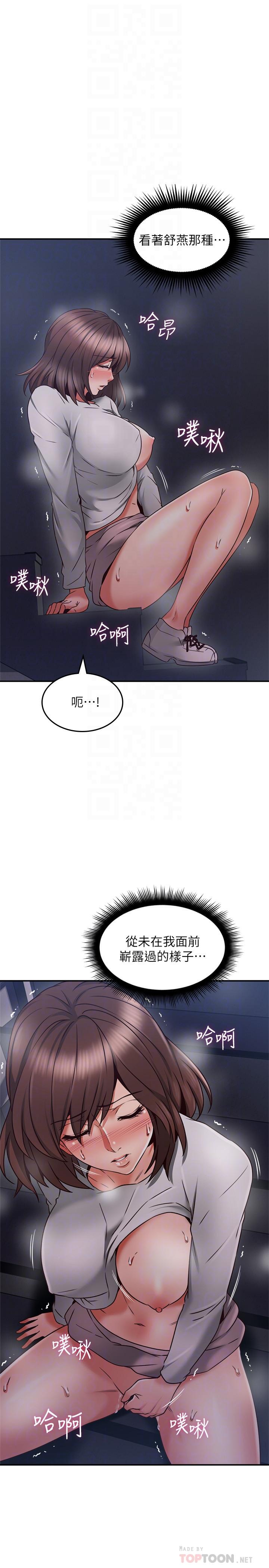 邻居人妻[抖漫]韩漫全集-鄰居人妻-第40話-老婆的變態行為讓人好興奮无删减无遮挡章节图片 